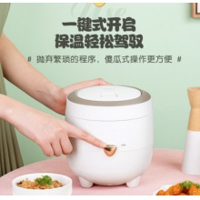 美的电饭煲家用多功能迷你小2人智能宿舍小型电饭锅1-2人电器